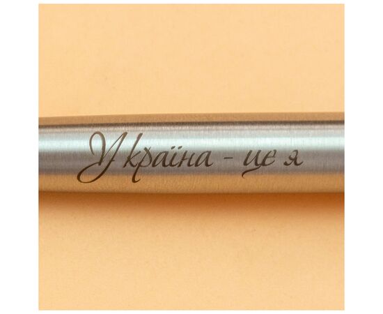 Ручка кулькова Parker JOTTER 17 UKRAINE SS CT BP Україна - це я (16132_T209b), зображення 2 Ручка кулькова Parker JOTTER 17 UKRAINE SS CT BP Україна - це я (16132_T209b), зображення 2