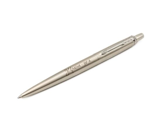 Ручка кулькова Parker JOTTER 17 UKRAINE SS CT BP Україна - це я (16132_T209b), зображення 3 Ручка кулькова Parker JOTTER 17 UKRAINE SS CT BP Україна - це я (16132_T209b), зображення 3