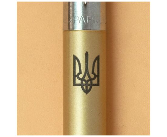 Ручка кулькова Parker JOTTER 17 XL UKRAINE Matt Gold CT BP Трезубец (13432_T001b), зображення 2 Ручка кулькова Parker JOTTER 17 XL UKRAINE Matt Gold CT BP Трезубец (13432_T001b), зображення 2