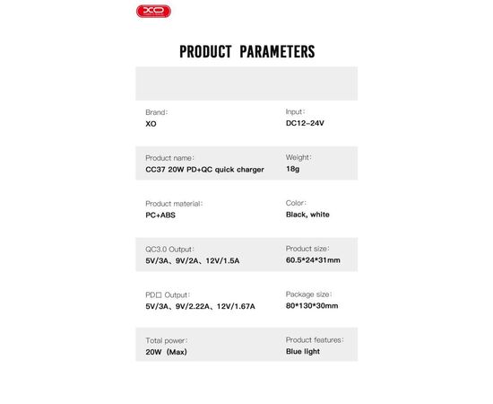 Зарядний пристрій XO 1xUSB QC3.0 + 1xUSB-C PD20W white (CC37-WH), зображення 3 Зарядний пристрій XO 1xUSB QC3.0 + 1xUSB-C PD20W white (CC37-WH), зображення 3