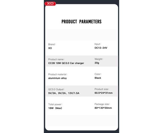 Зарядний пристрій XO USB QC3.0 black (CC39-BK), зображення 4 Зарядний пристрій XO USB QC3.0 black (CC39-BK), зображення 4