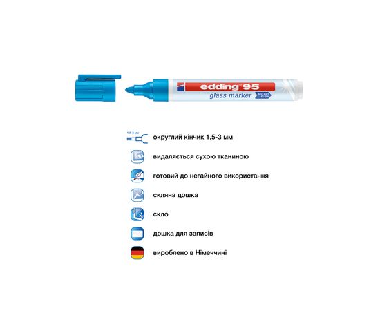Маркер Edding Glass e-95 1,5-3 мм круглый голубой (e-95/10), изображение 4