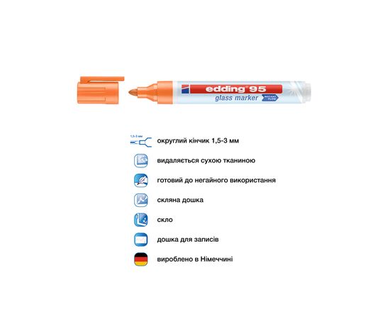 Маркер Edding Glass e-95 1,5-3 мм круглий помаранчевий (e-95/06), зображення 4