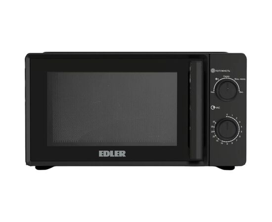 Микроволновая печь Edler EDMS-2071BMH