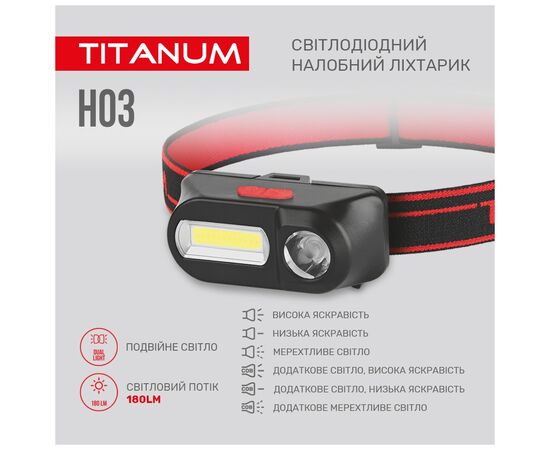 Фонарь TITANUM 180Lm 6500K (TLF-H03), изображение 4 Фонарь TITANUM 180Lm 6500K (TLF-H03), изображение 4