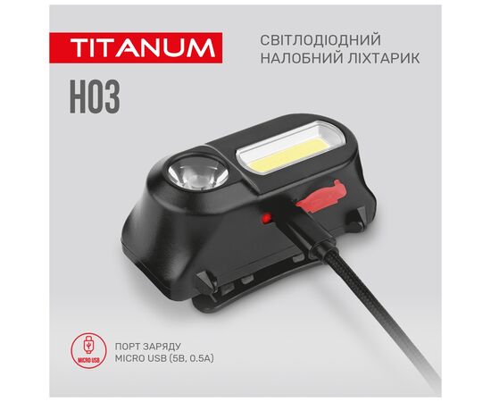 Фонарь TITANUM 180Lm 6500K (TLF-H03), изображение 5 Фонарь TITANUM 180Lm 6500K (TLF-H03), изображение 5
