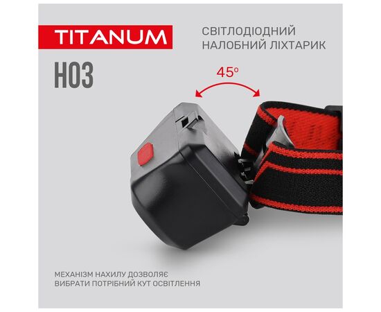 Фонарь TITANUM 180Lm 6500K (TLF-H03), изображение 6 Фонарь TITANUM 180Lm 6500K (TLF-H03), изображение 6