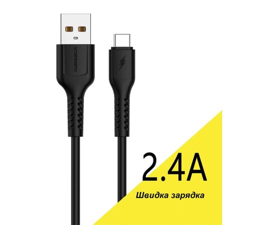 Дата кабель USB 2.0 AM to USB-C 1.0m 2.4A silicone black Denmen (DM-D42T-BK)