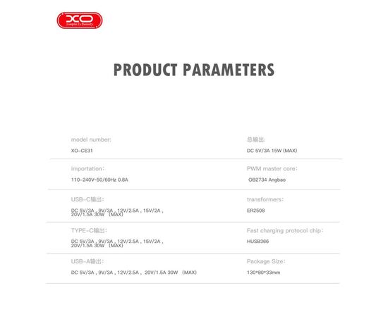Зарядний пристрій XO 1xUSB-C + 1xUSB QC30W GaN + cable USB-C to USB-C white (XO-CE31), зображення 9 Зарядний пристрій XO 1xUSB-C + 1xUSB QC30W GaN + cable USB-C to USB-C white (XO-CE31), зображення 9