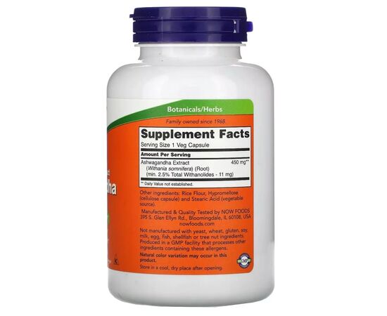 Витаминно-минеральный комплекс Now Foods Ашваганда, 450 мг, Ashwagandha, 180 вегетарианских капсул (NF4593), изображение 2 Витаминно-минеральный комплекс Now Foods Ашваганда, 450 мг, Ashwagandha, 180 вегетарианских капсул (NF4593), изображение 2