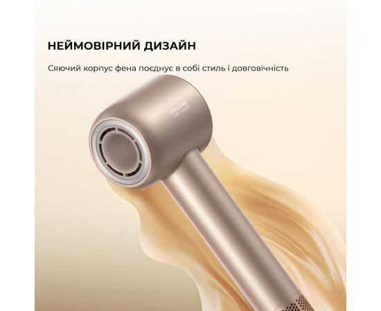Фен Dreame Glory Mix Gold (AHD18-GOLD), изображение 3 Фен Dreame Glory Mix Gold (AHD18-GOLD), изображение 3