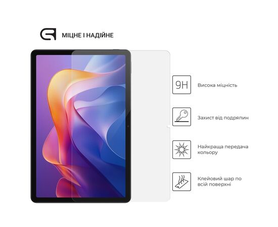 Стекло защитное Armorstandart Glass.CR Xiaomi Redmi Pad 2 (ARM86081), изображение 2