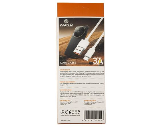 Дата кабель USB 2.0 AM to USB-C 3A XoKo (XK-3-TC), изображение 6