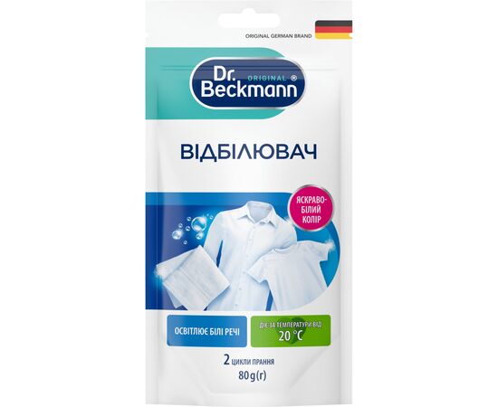 Відбілювач Dr. Beckmann в економічній упаковці 80 г (4008455412511/4008455599816)