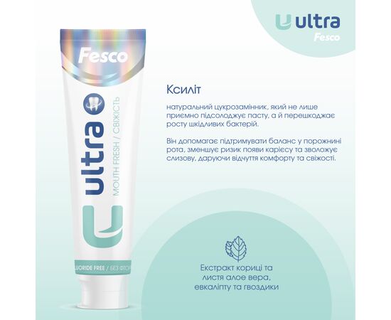 Зубная паста Fesco Ultra Mouth Fresh Свежесть 100 мл (4820204701987), изображение 4 Зубная паста Fesco Ultra Mouth Fresh Свежесть 100 мл (4820204701987), изображение 4