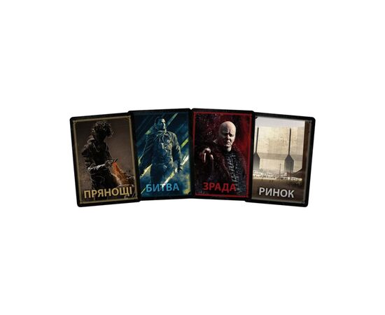 Настольная игра Games 7 Days Дюна: Игра о войне и дипломатии (Dune: A Game of Conquest and Diplomacy) (укр.) (DUNE05-UA), изображение 7 Настольная игра Games 7 Days Дюна: Игра о войне и дипломатии (Dune: A Game of Conquest and Diplomacy) (укр.) (DUNE05-UA), изображение 7