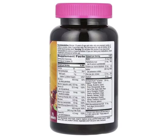 Витаминно-минеральный комплекс Nature's Way Мультивитамины для беременных, вкус клубника лимон, Aliv (NWY10482), изображение 2 Витаминно-минеральный комплекс Nature's Way Мультивитамины для беременных, вкус клубника лимон, Aliv (NWY10482), изображение 2