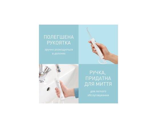 Ирригатор Panasonic EW1614W520, изображение 10 Ирригатор Panasonic EW1614W520, изображение 10
