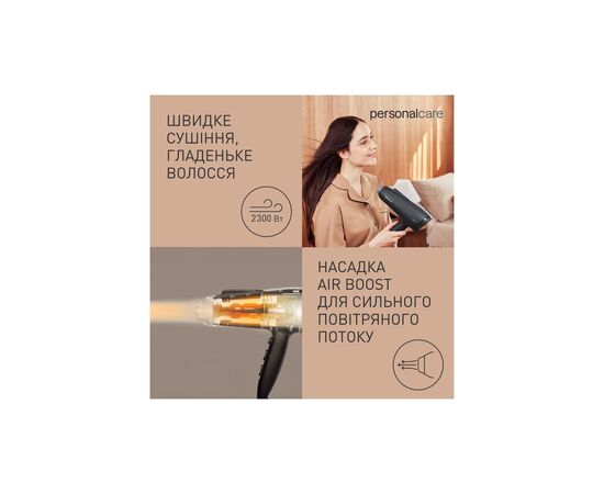 Фен Panasonic EH-NE85-K865, изображение 3 Фен Panasonic EH-NE85-K865, изображение 3