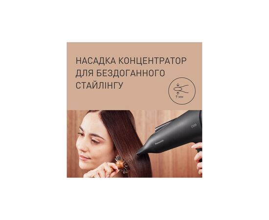 Фен Panasonic EH-NE85-K865, изображение 7 Фен Panasonic EH-NE85-K865, изображение 7