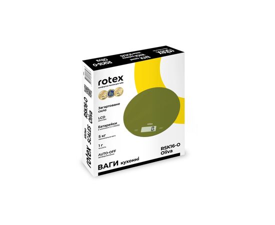 Весы кухонные Rotex RSK16-O Oliva, изображение 5 Весы кухонные Rotex RSK16-O Oliva, изображение 5