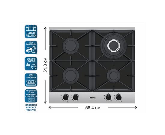Варочная поверхность PRIME Technics PGH 50053 FGBIXC, изображение 2 Варочная поверхность PRIME Technics PGH 50053 FGBIXC, изображение 2