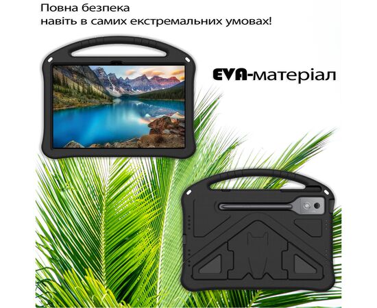 Чехол для планшета BeCover Protected Cover Lenovo Yoga Tab Plus 12.7" Black (713667), изображение 2 Чехол для планшета BeCover Protected Cover Lenovo Yoga Tab Plus 12.7" Black (713667), изображение 2