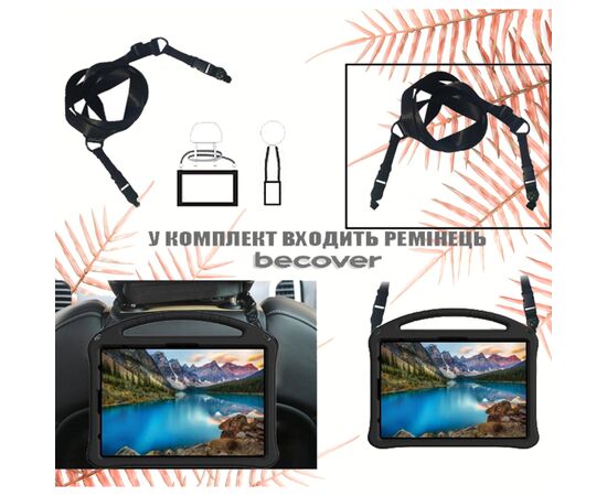 Чехол для планшета BeCover Protected Cover Samsung Galaxy Tab S10 FE Plus (SM-X620/SM-X626) 13.1" Black (713665), изображение 4 Чехол для планшета BeCover Protected Cover Samsung Galaxy Tab S10 FE Plus (SM-X620/SM-X626) 13.1" Black (713665), изображение 4