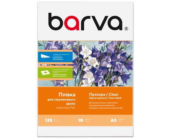Пленка для печати Barva А3 10ст 135 мкм, polyester, for ink, transparent (IF-M100-041)