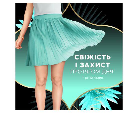 Щоденні прокладки Discreet ZonePlus Deo Waterlilly 52 шт. (8006540231746), зображення 3 Щоденні прокладки Discreet ZonePlus Deo Waterlilly 52 шт. (8006540231746), зображення 3