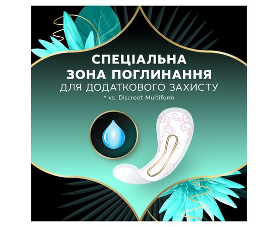Щоденні прокладки Discreet ZonePlus Deo Waterlilly 52 шт. (8006540231746), зображення 4 Щоденні прокладки Discreet ZonePlus Deo Waterlilly 52 шт. (8006540231746), зображення 4