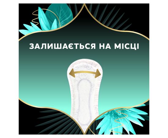 Щоденні прокладки Discreet ZonePlus Deo Waterlilly 52 шт. (8006540231746), зображення 7 Щоденні прокладки Discreet ZonePlus Deo Waterlilly 52 шт. (8006540231746), зображення 7