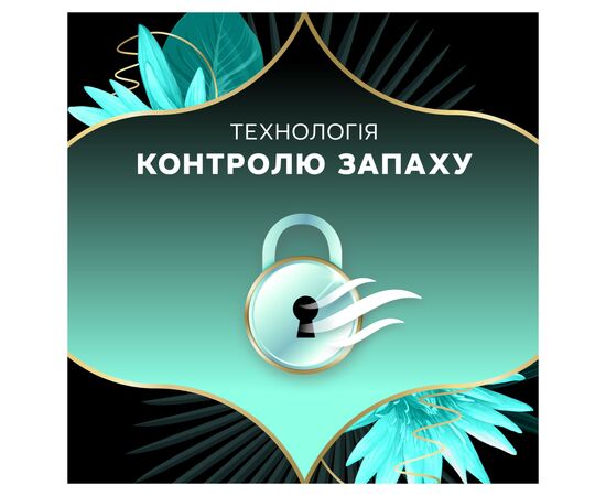 Щоденні прокладки Discreet ZonePlus Deo Waterlilly 52 шт. (8006540231746), зображення 9 Щоденні прокладки Discreet ZonePlus Deo Waterlilly 52 шт. (8006540231746), зображення 9