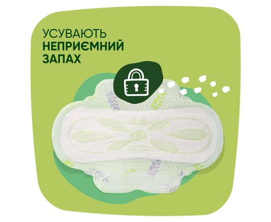 Гигиенические прокладки Naturella Ultra Normal Plus (Размер 2) 18 шт. (8006540098257), изображение 3 Гигиенические прокладки Naturella Ultra Normal Plus (Размер 2) 18 шт. (8006540098257), изображение 3