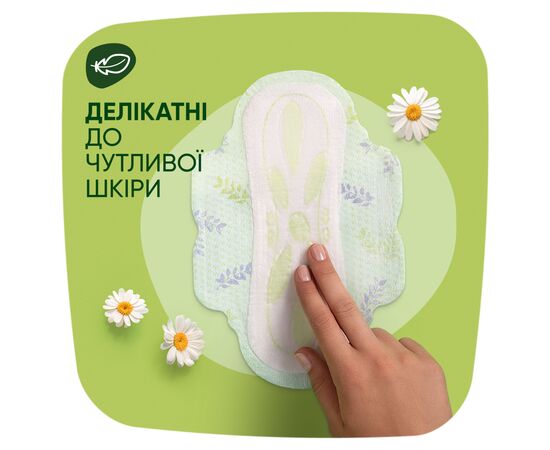 Гигиенические прокладки Naturella Ultra Normal Plus (Размер 2) 18 шт. (8006540098257), изображение 4 Гигиенические прокладки Naturella Ultra Normal Plus (Размер 2) 18 шт. (8006540098257), изображение 4