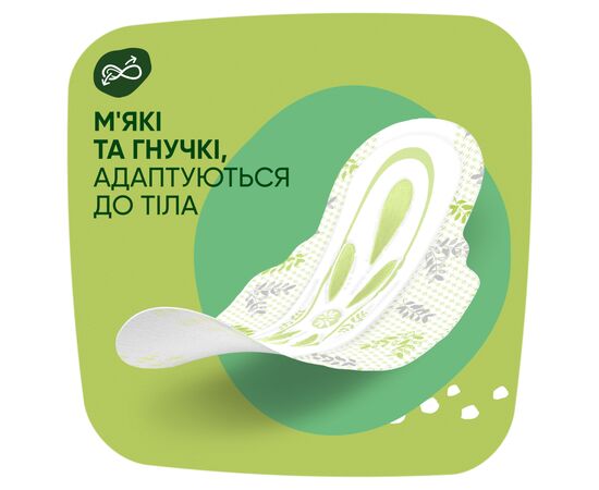 Гигиенические прокладки Naturella Ultra Normal Plus (Размер 2) 18 шт. (8006540098257), изображение 5 Гигиенические прокладки Naturella Ultra Normal Plus (Размер 2) 18 шт. (8006540098257), изображение 5