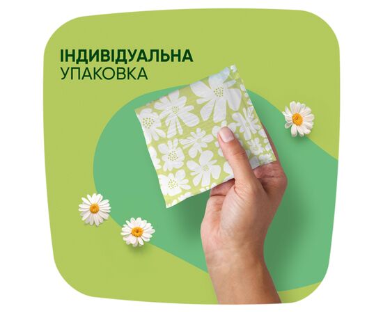 Гигиенические прокладки Naturella Ultra Normal Plus (Размер 2) 18 шт. (8006540098257), изображение 7 Гигиенические прокладки Naturella Ultra Normal Plus (Размер 2) 18 шт. (8006540098257), изображение 7