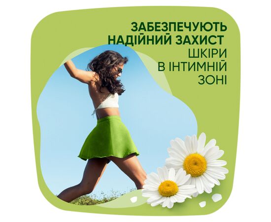 Гигиенические прокладки Naturella Ultra Normal Plus (Размер 2) 18 шт. (8006540098257), изображение 8 Гигиенические прокладки Naturella Ultra Normal Plus (Размер 2) 18 шт. (8006540098257), изображение 8