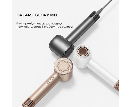 Фен Dreame Glory Mix Black (AHD18-BK), изображение 2 Фен Dreame Glory Mix Black (AHD18-BK), изображение 2