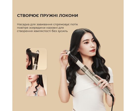 Стайлер Dreame Airstyle 5в1 (AMF17A), изображение 3 Стайлер Dreame Airstyle 5в1 (AMF17A), изображение 3