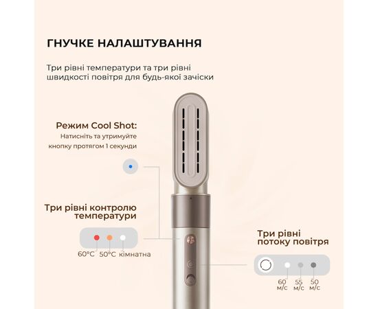 Стайлер Dreame Airstyle 5в1 (AMF17A), изображение 9 Стайлер Dreame Airstyle 5в1 (AMF17A), изображение 9
