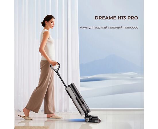 Пылесос Dreame H13 Pro (HHR27C), изображение 3 Пылесос Dreame H13 Pro (HHR27C), изображение 3