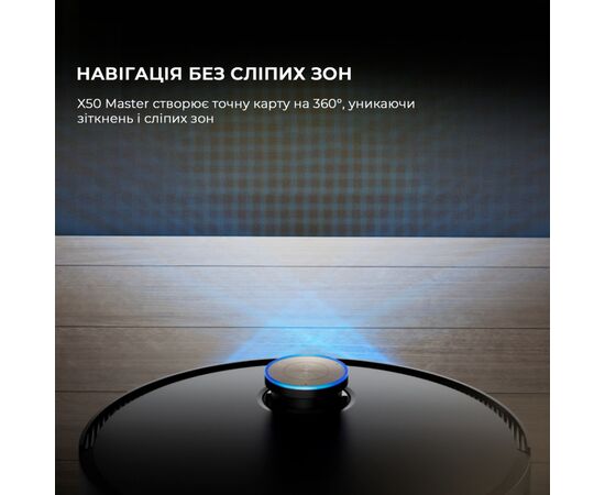 Пылесос Dreame X50 MASTER (RLX86CE-1), изображение 8 Пылесос Dreame X50 MASTER (RLX86CE-1), изображение 8