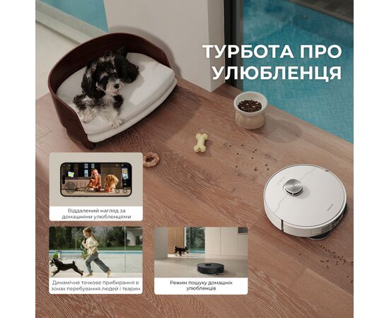 Пилосос Dreame L40 Ultra AE White (RLL77SE), зображення 4