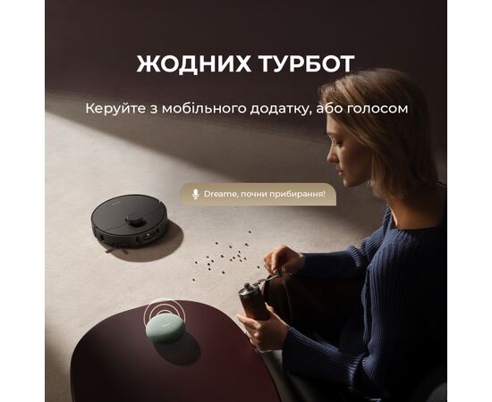 Пылесос Dreame L40s Pro Ultra Black (RLL74CE-BL), изображение 11 Пылесос Dreame L40s Pro Ultra Black (RLL74CE-BL), изображение 11