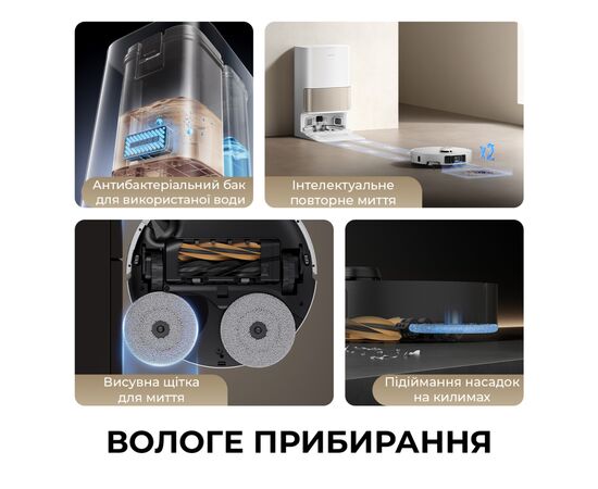 Пылесос Dreame L40s Pro Ultra Black (RLL74CE-BL), изображение 7 Пылесос Dreame L40s Pro Ultra Black (RLL74CE-BL), изображение 7