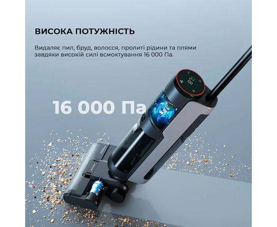 Пылесос Dreame H12S (HHR30B), изображение 11