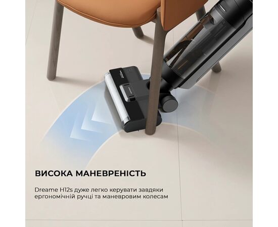 Пылесос Dreame H12S (HHR30B), изображение 5