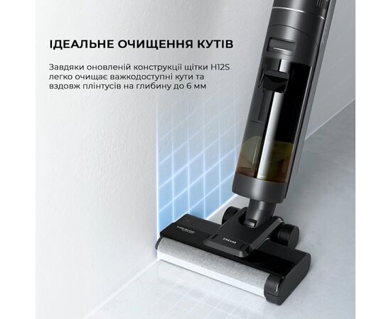 Пылесос Dreame H12S (HHR30B), изображение 8