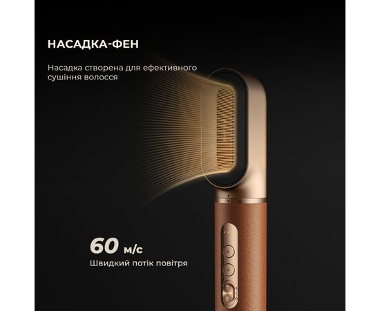 Стайлер Dreame Airstyle Pro 7в1 (AMF18A), изображение 2 Стайлер Dreame Airstyle Pro 7в1 (AMF18A), изображение 2